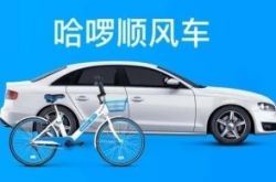 10分钟科普!益阳的公司排名_哔哩哔哩